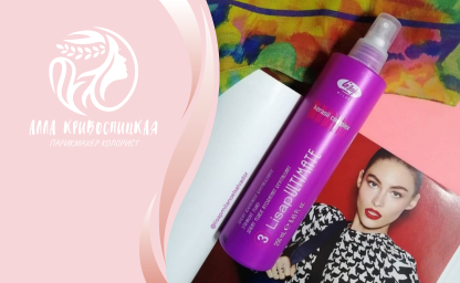 Ultimate Spray Fluid
